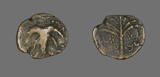 Coin Depicting a Seven-Branched Palm Tree