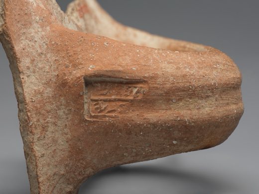 Jar handle with seal impression