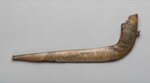 Shofar
